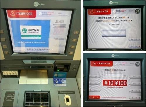 广发超额刷卡10%用开通吗