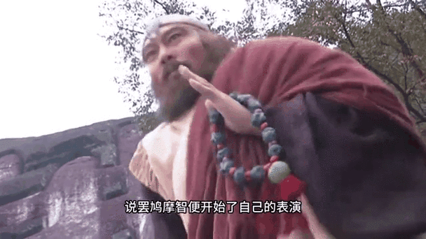 鸠摩智挑战少林31集