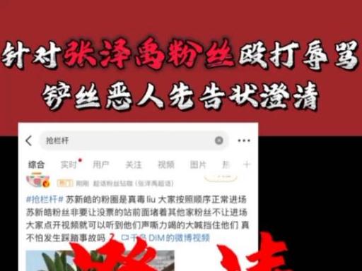 铲丝是谁的粉丝名截图