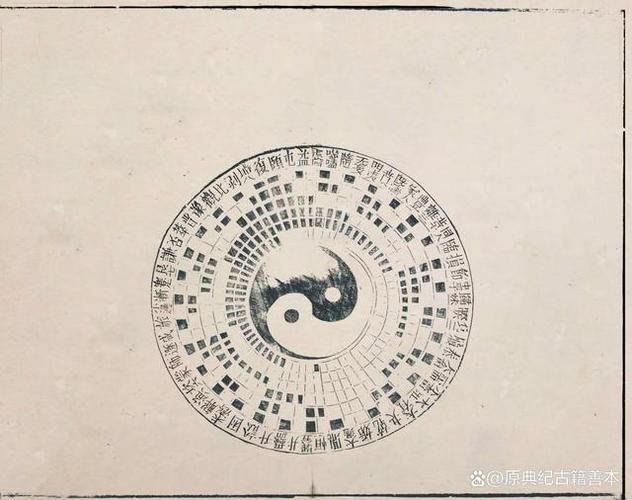 太玄镇狱经