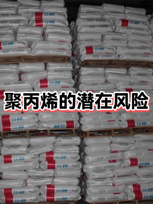 聚丙烯为什么不建议用截图