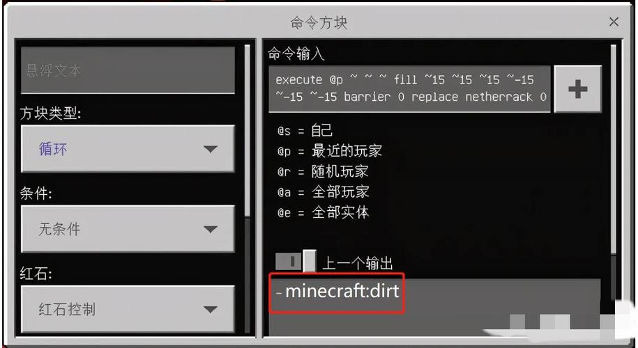 我的世界清除泥土的命令