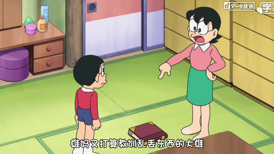大雄妈妈同人游戏1汉化版免费