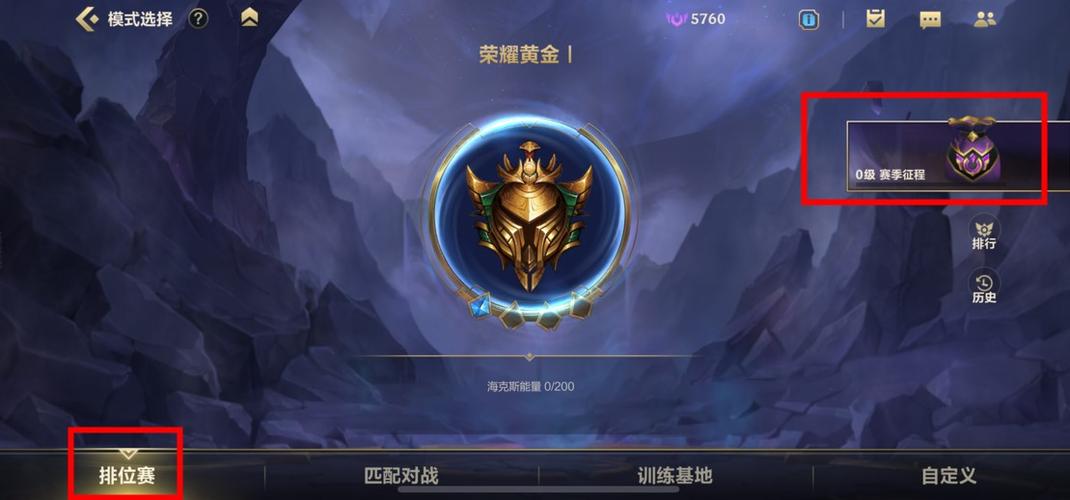 lol商城官网入口
