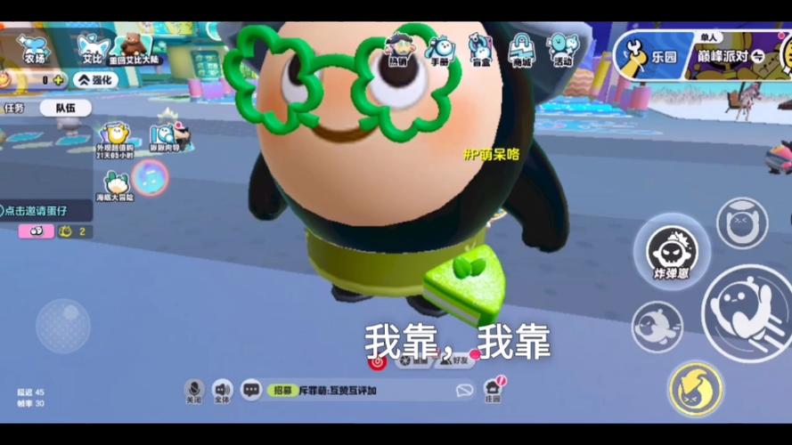 但在派对最新bug