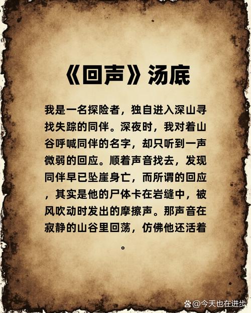 说话脑子有回声是什么情况