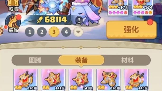 合成与召唤随机解密怎么过