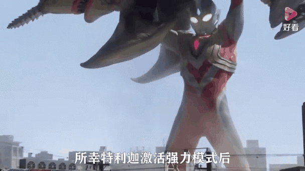 特利迦奥特曼4集图标