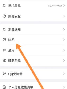 qq好友添加没有提示