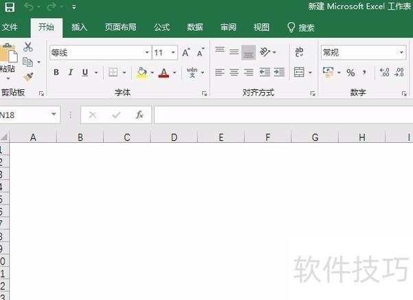 怎样删除word表格中的竖线