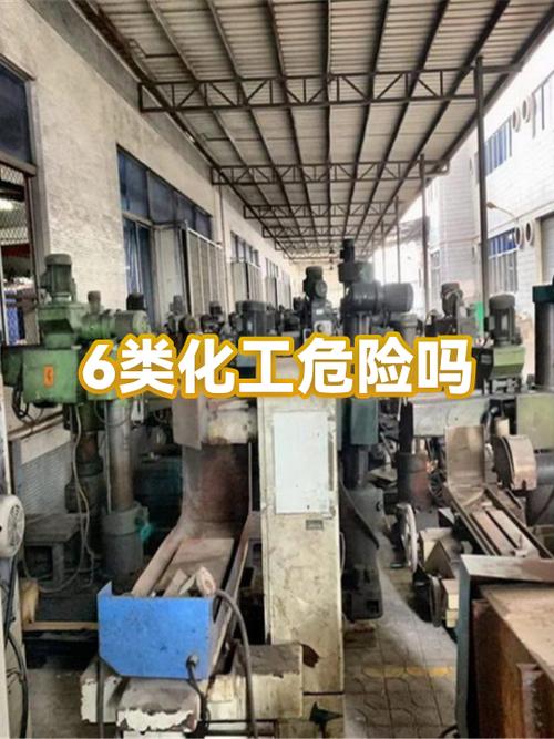 医药化工是危险品吗
