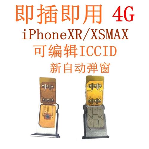 苹果6废机回收多少钱