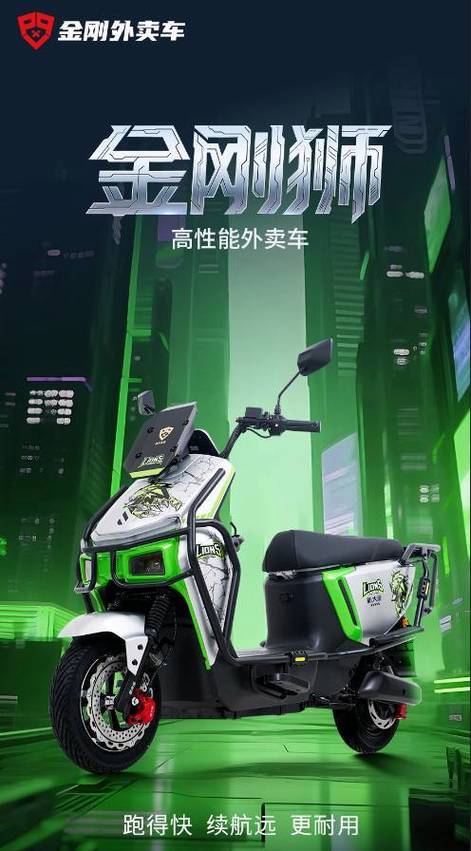 新大洲电动车官网
