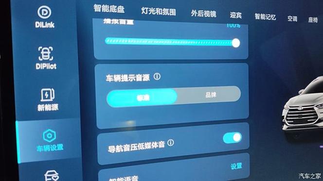 手机没电了对方打电话提示音是什么