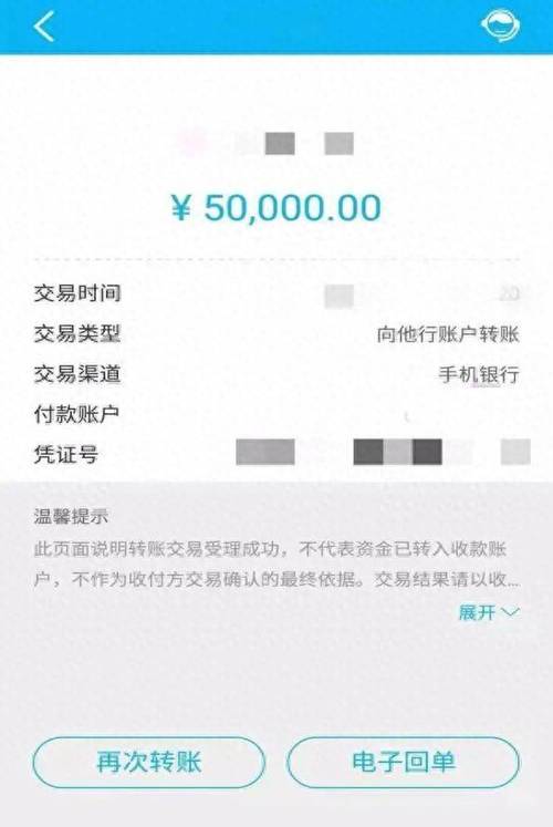 银行卡号发给别人转钱没事吧