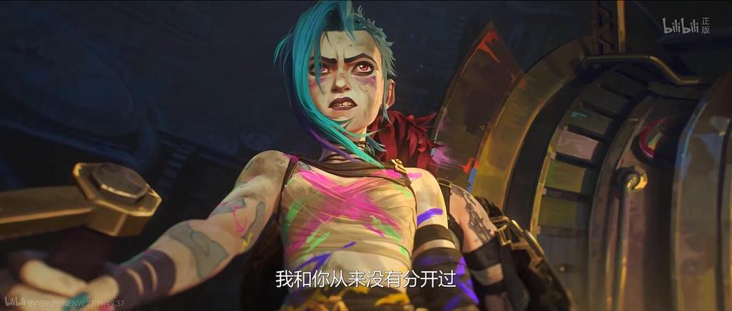 金克丝和小济的关系