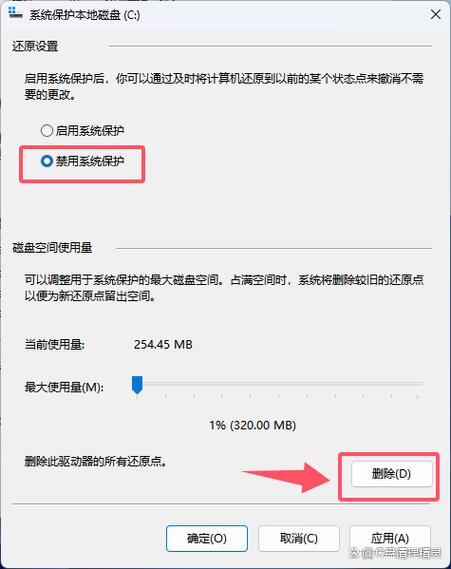 电脑c盘爆满了怎么办