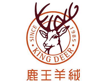 鹿王羊绒有几个品牌