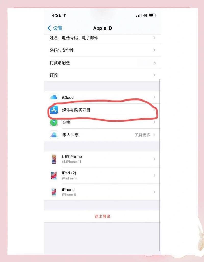 猫眼网上预约怎么取消