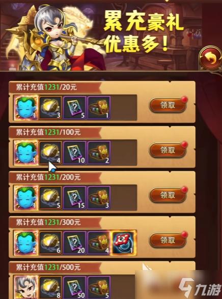 我叫mt4充钱攻略截图