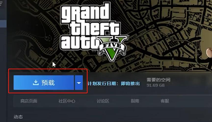 gta5online怎么快速升级