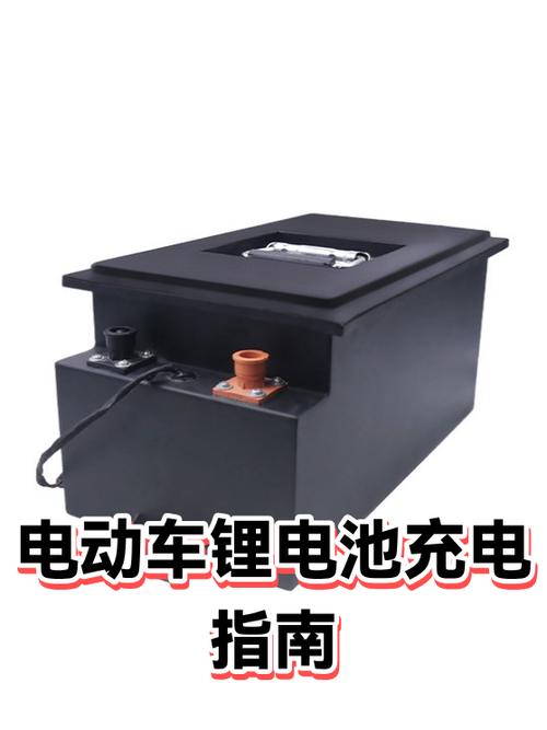 电动车电量75%可以充电吗缩略图