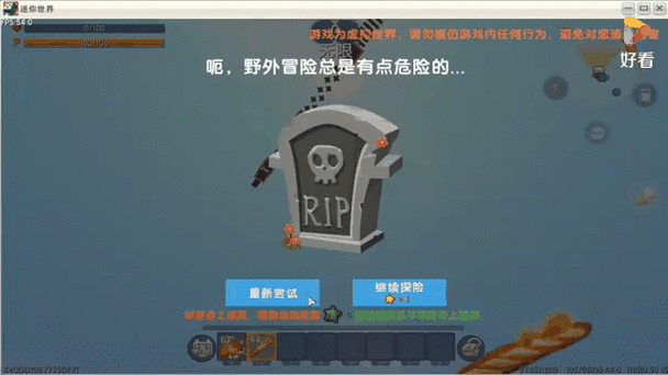 新版迷你世界无缝铁块可以变成铁棒