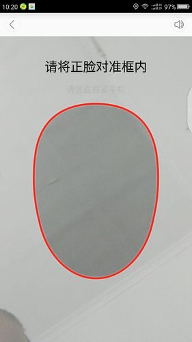 人脸识别没有反应缩略图