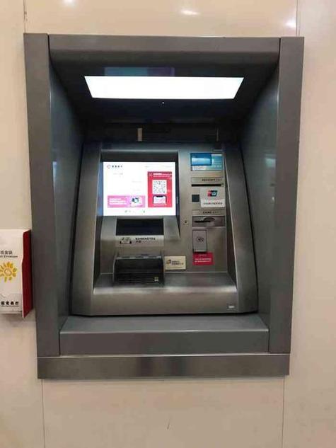 信用卡能在ATM机上取现吗图标