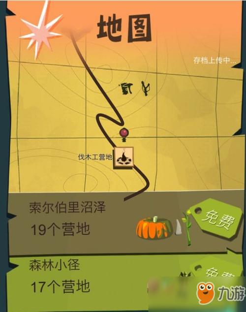 边境之旅旧版本入口在哪