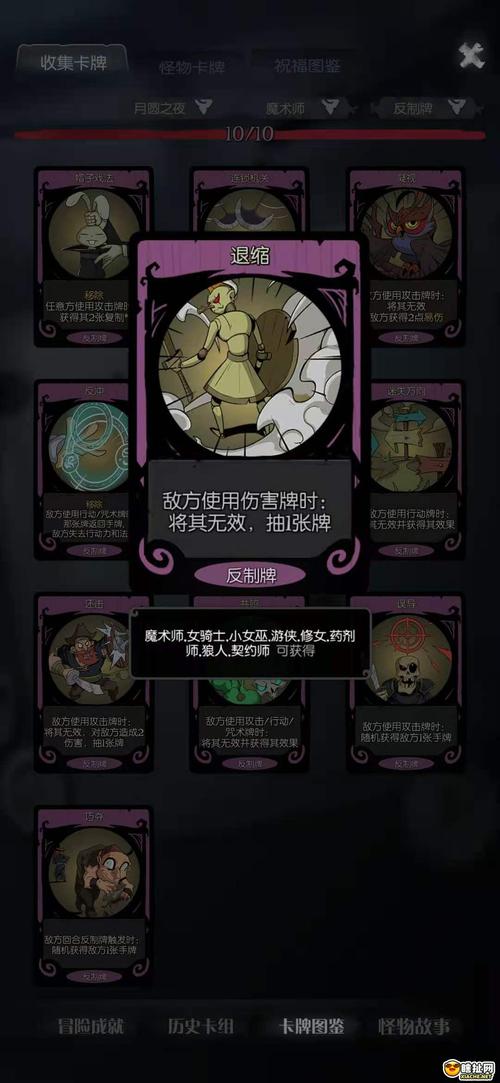 救迈卡可以不杀全镇吗