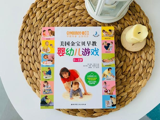 金宝贝英语怎么说