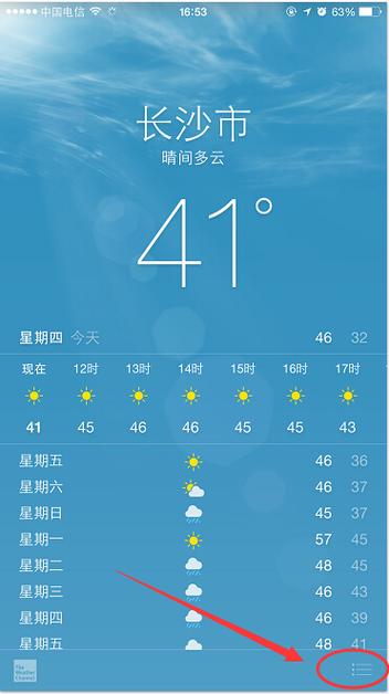 桌面天气怎么移除城市