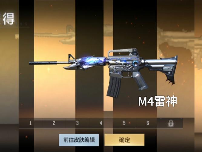 雷神什么皮肤手感最好图标