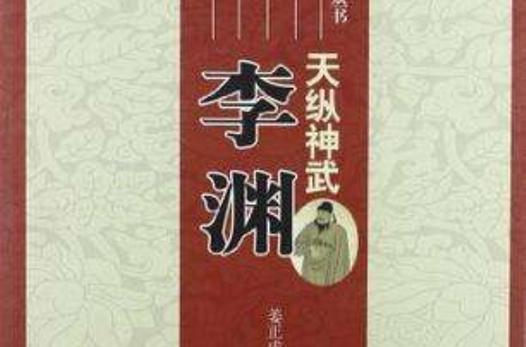 天纵神武游戏截图