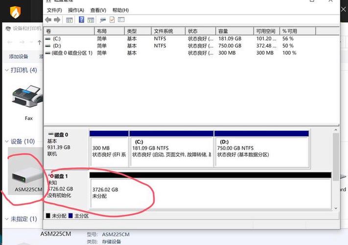 监控硬盘插电脑不显示缩略图