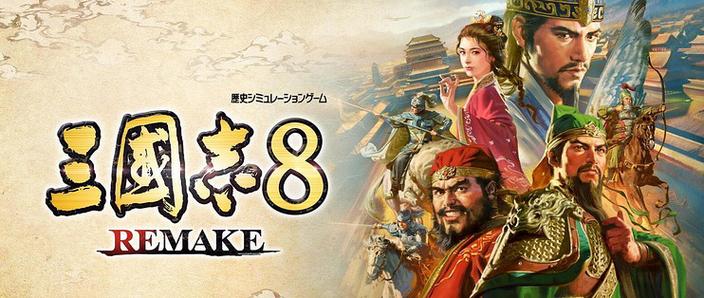 纵横三国online