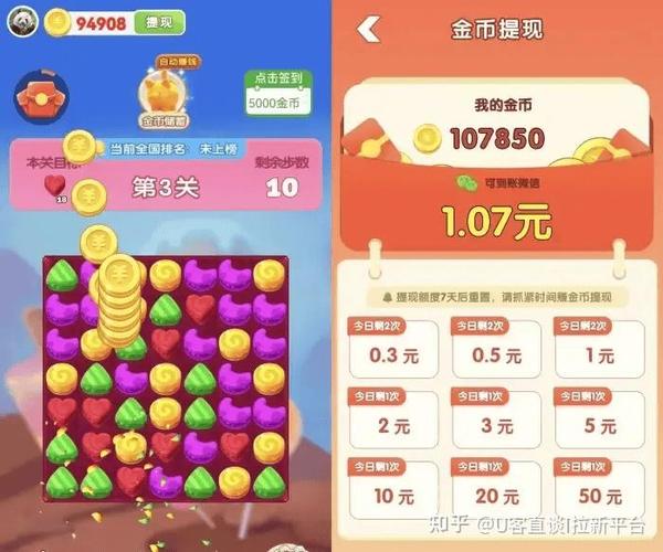 发财哈密瓜赚钱软件下载缩略图