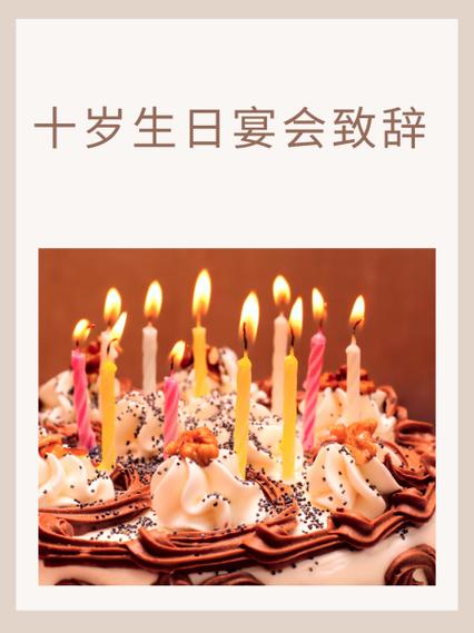 奶茶跟龙俊举办生日宴会视频