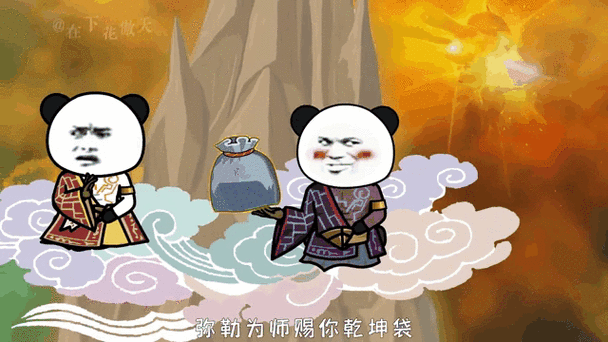 我在天庭当天兵宋钟
