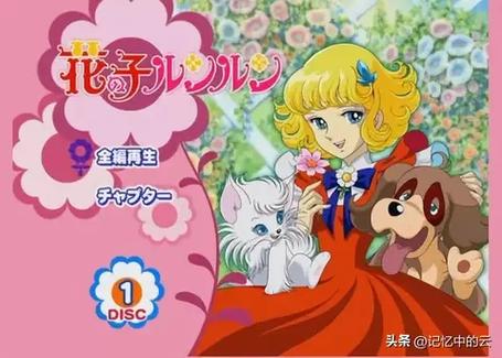 三个会魔法的小女孩动画片