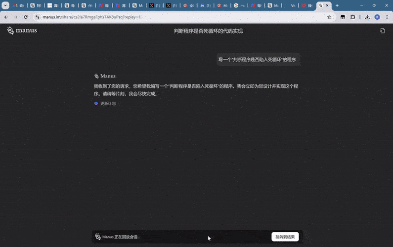 刷屏代码复制