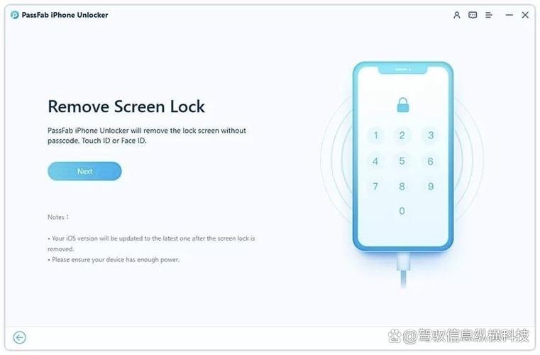 软件怎么取得root权限