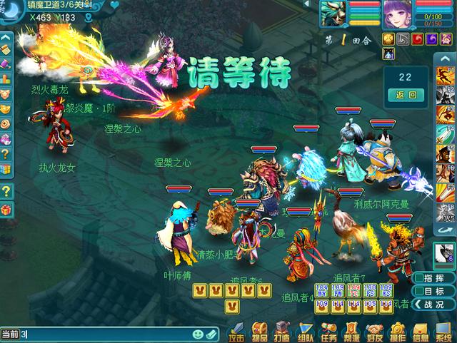 神武镇魔多少级能打截图