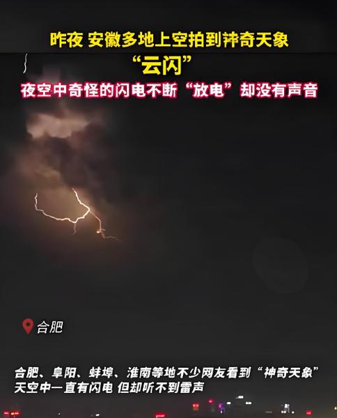 2026年云闪付1分乘公交截图