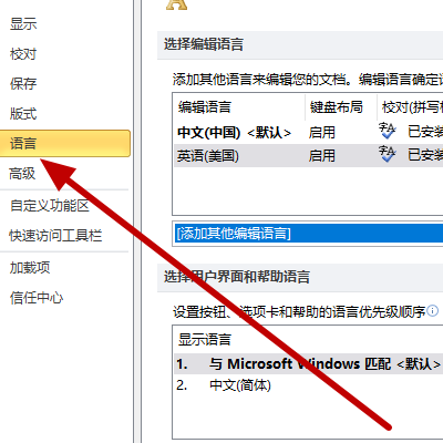 wps突然变成英文版图标