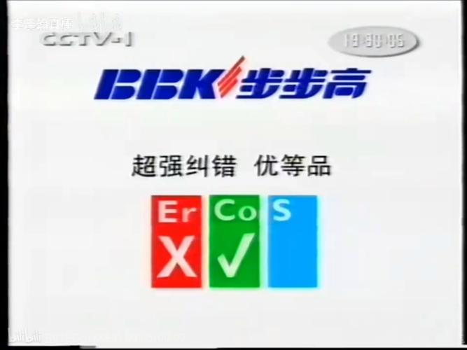 步步高资料下载中心