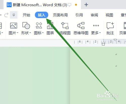 wps怎么直接删除整页