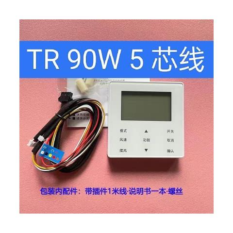 美的空调上面的wifi老闪是什么原因
