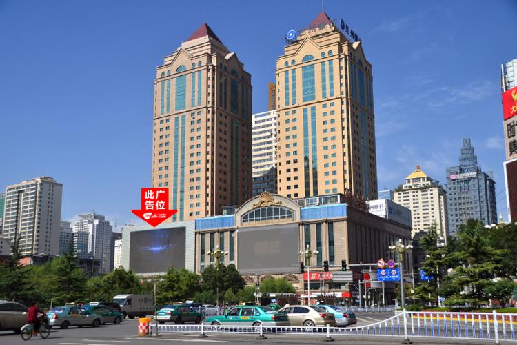 兰州银行酒泉路支行电话图标